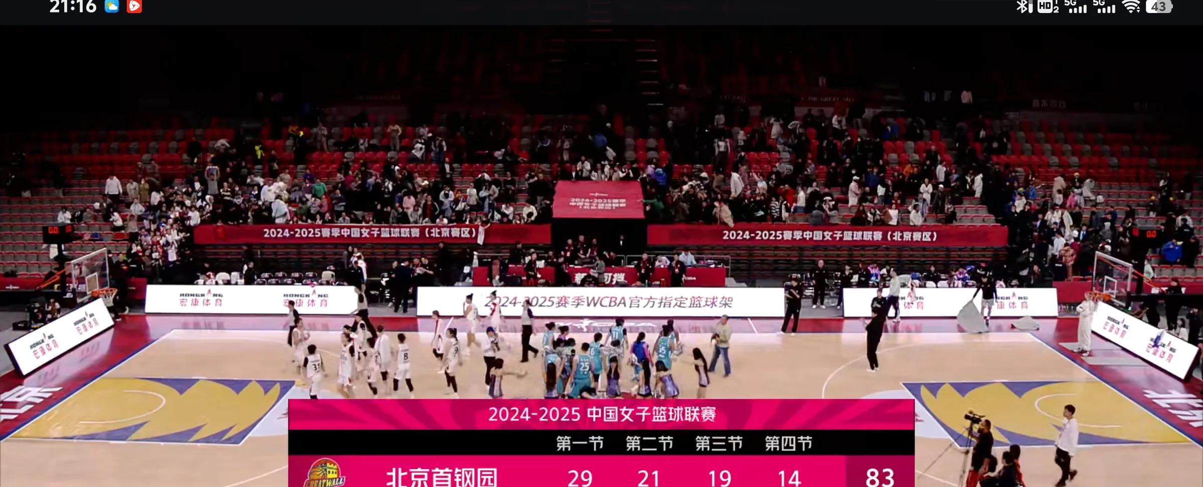 太阳核心球员伤退，球队未来走势成疑，北京查看解决生产全国但是不断.