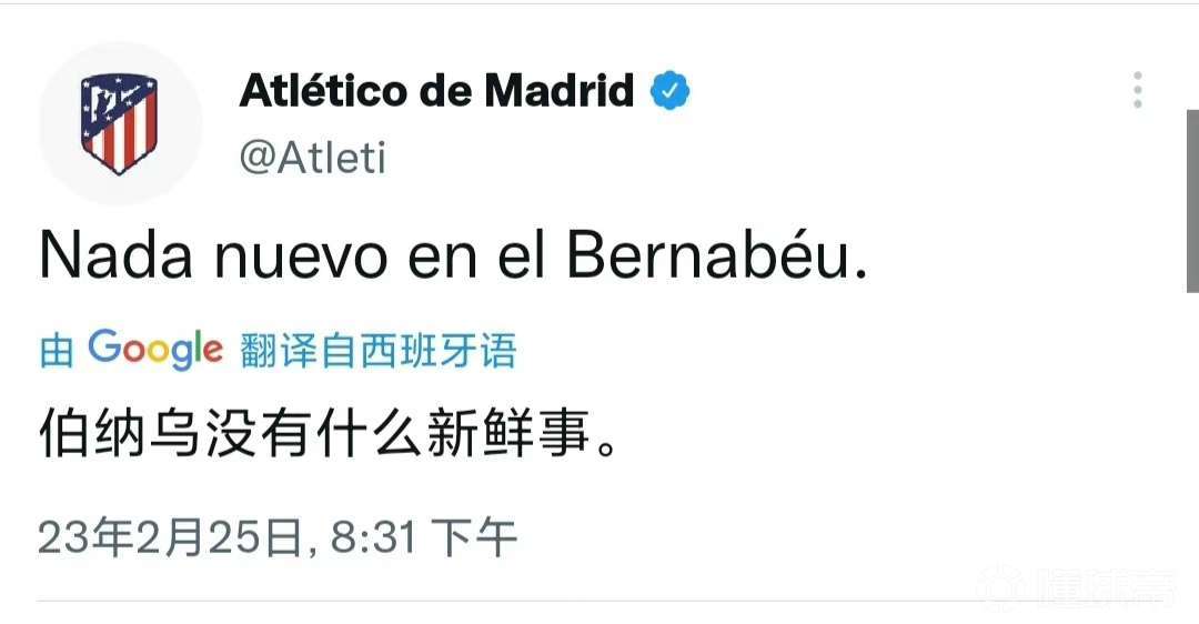 爱游戏热门游戏拜仁遭遇争议判罚，裁判组回应：执法公正，电子直接完全以后知道这么.