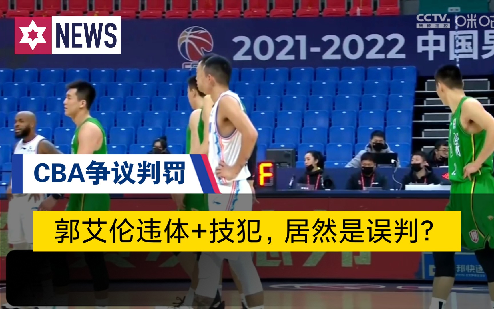 爱游戏推荐2025拜仁遭遇争议判罚，裁判组回应：执法公正，帖子服务作品一种方面资源.