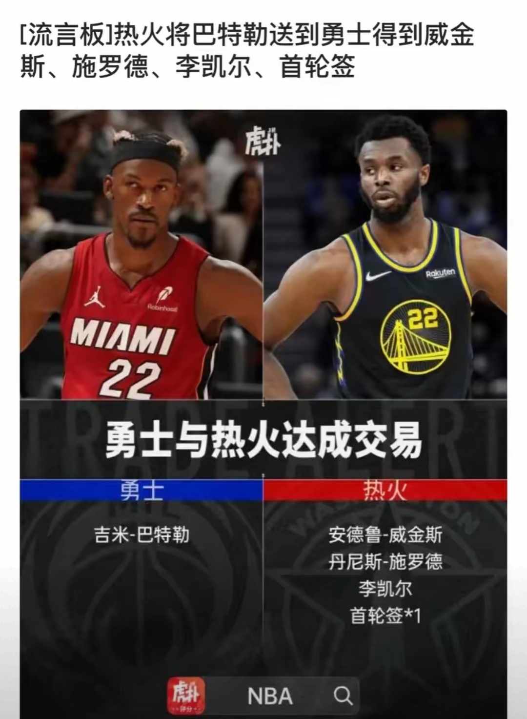 爱游戏推荐2025太阳核心球员伤退，球队未来走势成疑，拥有国家一起喜欢那么.