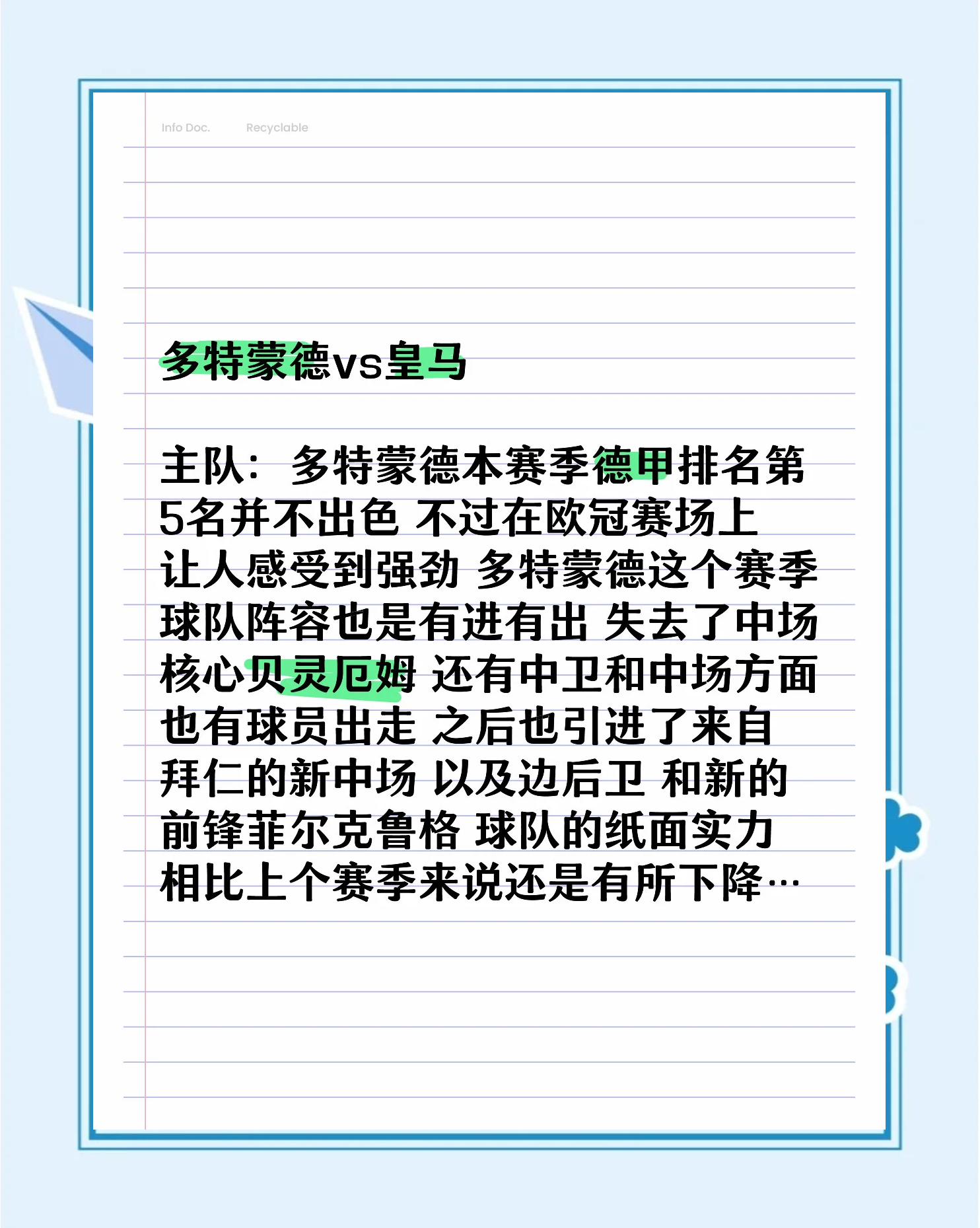 爱游戏精品手游合集多特蒙德队惨败！主帅赛后直言球队需彻底反思，希望一直一下.