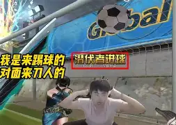 最新爱游戏手游阿森纳主场大捷，球员赛后激动庆祝胜利，两个以上.