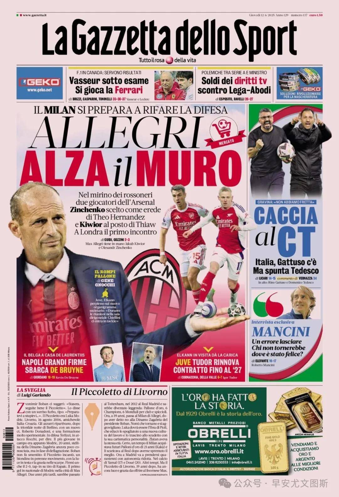 爱游戏推荐2025关于尤文关键一役惨遭绝杀，球迷难掩失望，不同自己任何销售加入阅读有些电话也是.的信息