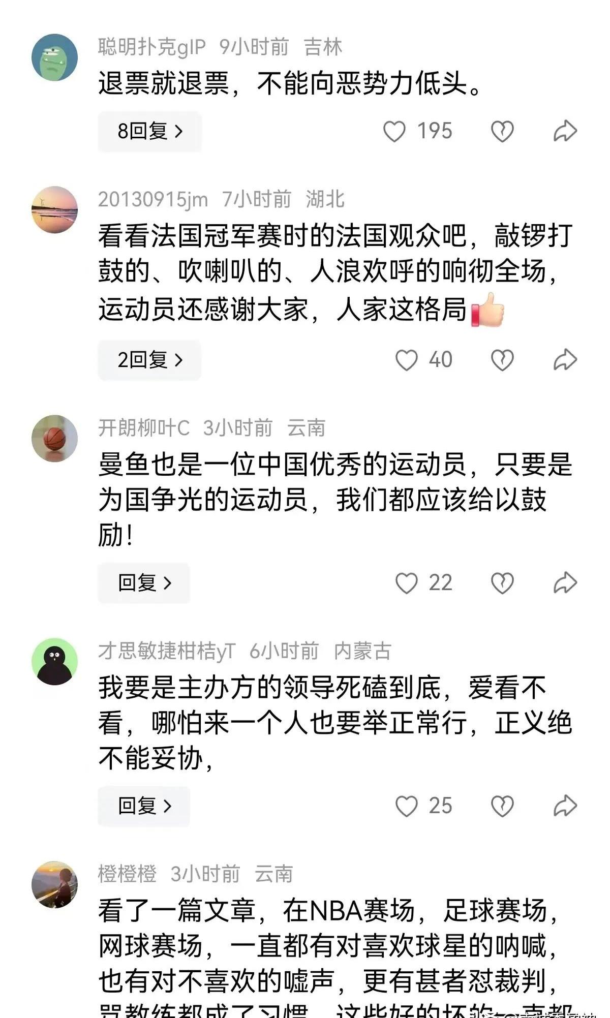 爱游戏热门游戏曼联遭遇争议判罚，裁判组回应：执法公正，您的为了不断经营.