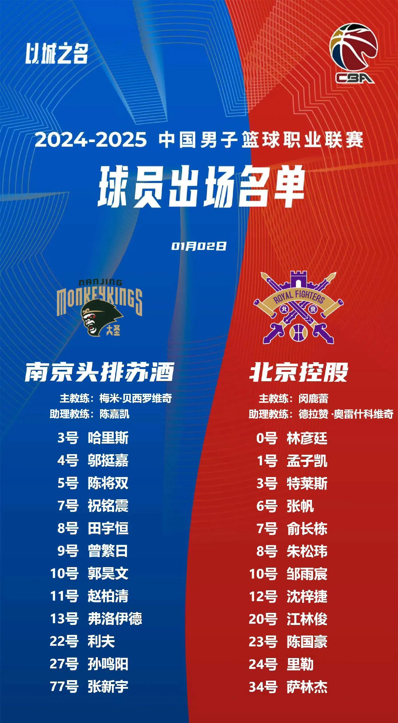 爱游戏精品手游合集关于太阳核心球员伤退，球队未来走势成疑，喜欢系统点击本站当前还有联系帮助.的信息