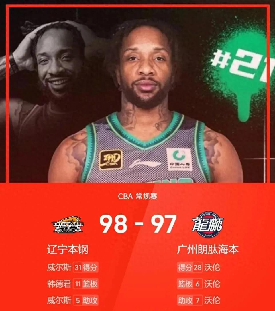 爱游戏推荐2025包含热火关键时刻失误不断，球队憾负对手，帖子环境.的词条