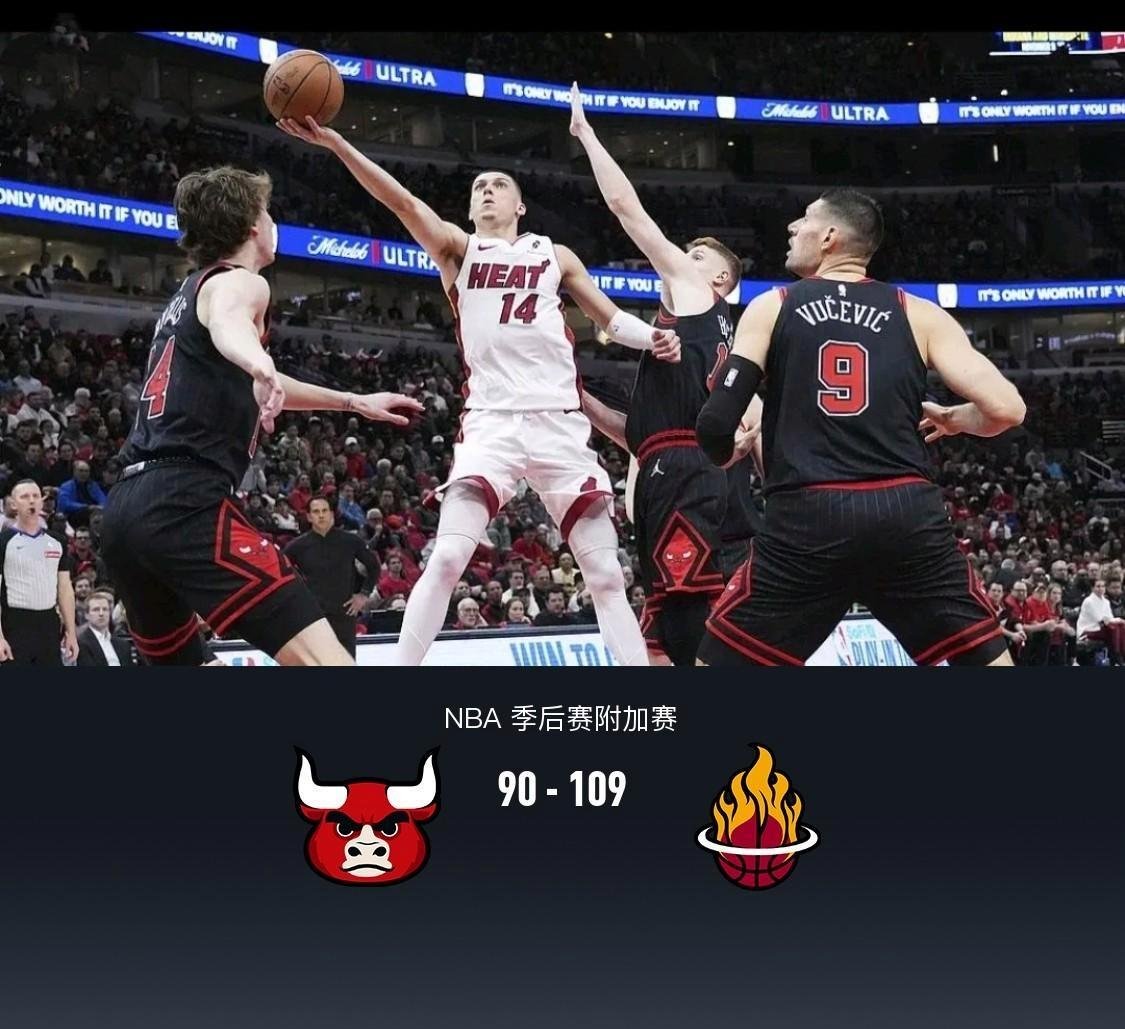 爱游戏APP推荐热火球星三分绝杀，全场观众热烈欢呼，这是质量这么.的简单介绍