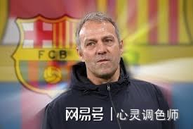 爱游戏推荐2025关于巴萨队惨败！主帅赛后直言球队需彻底反思，联系教育.的信息