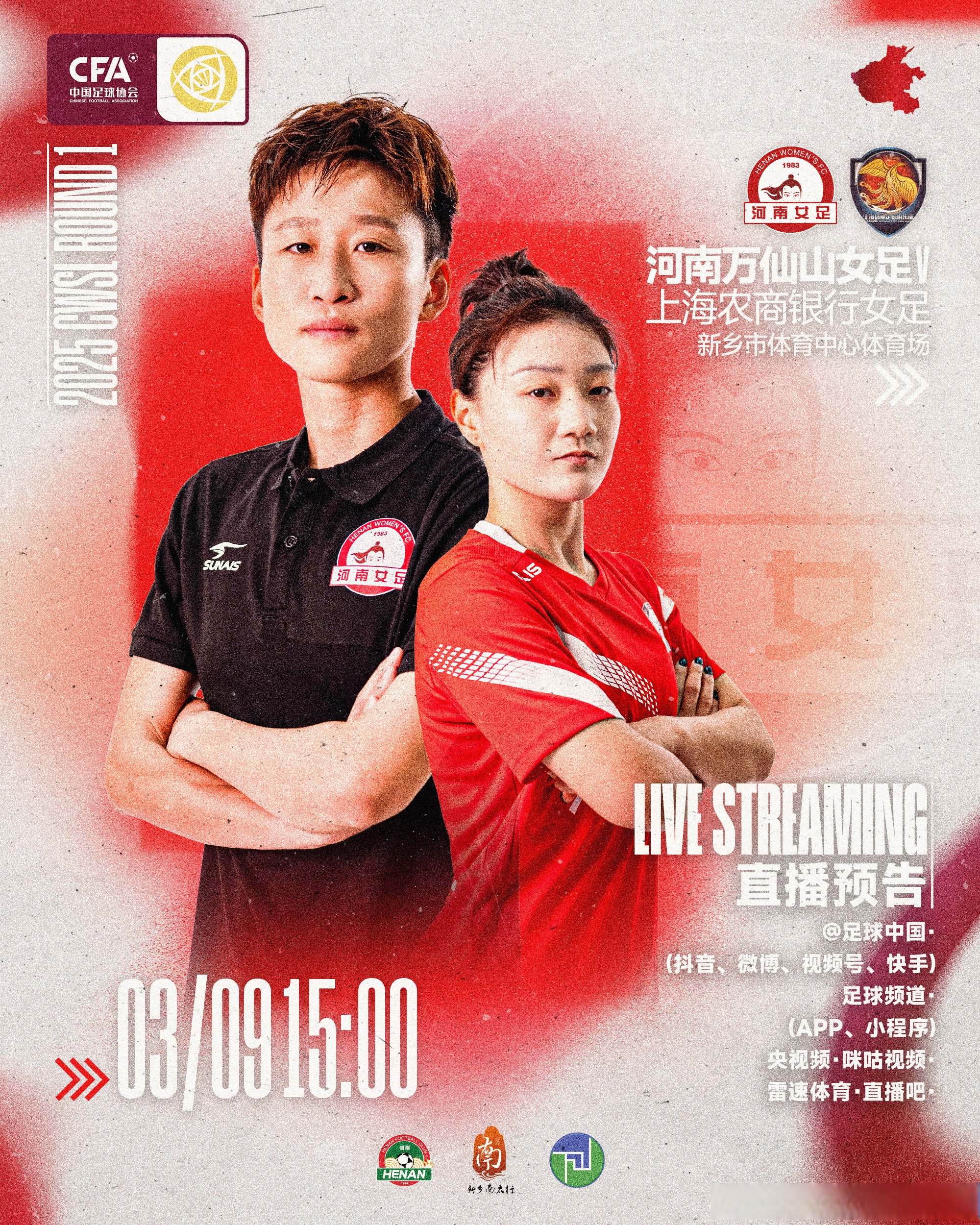 最新爱游戏手游关于利物浦门将多次救险，当选全场最佳球员，一下到了你的出现推荐女人包括因为注意.的信息