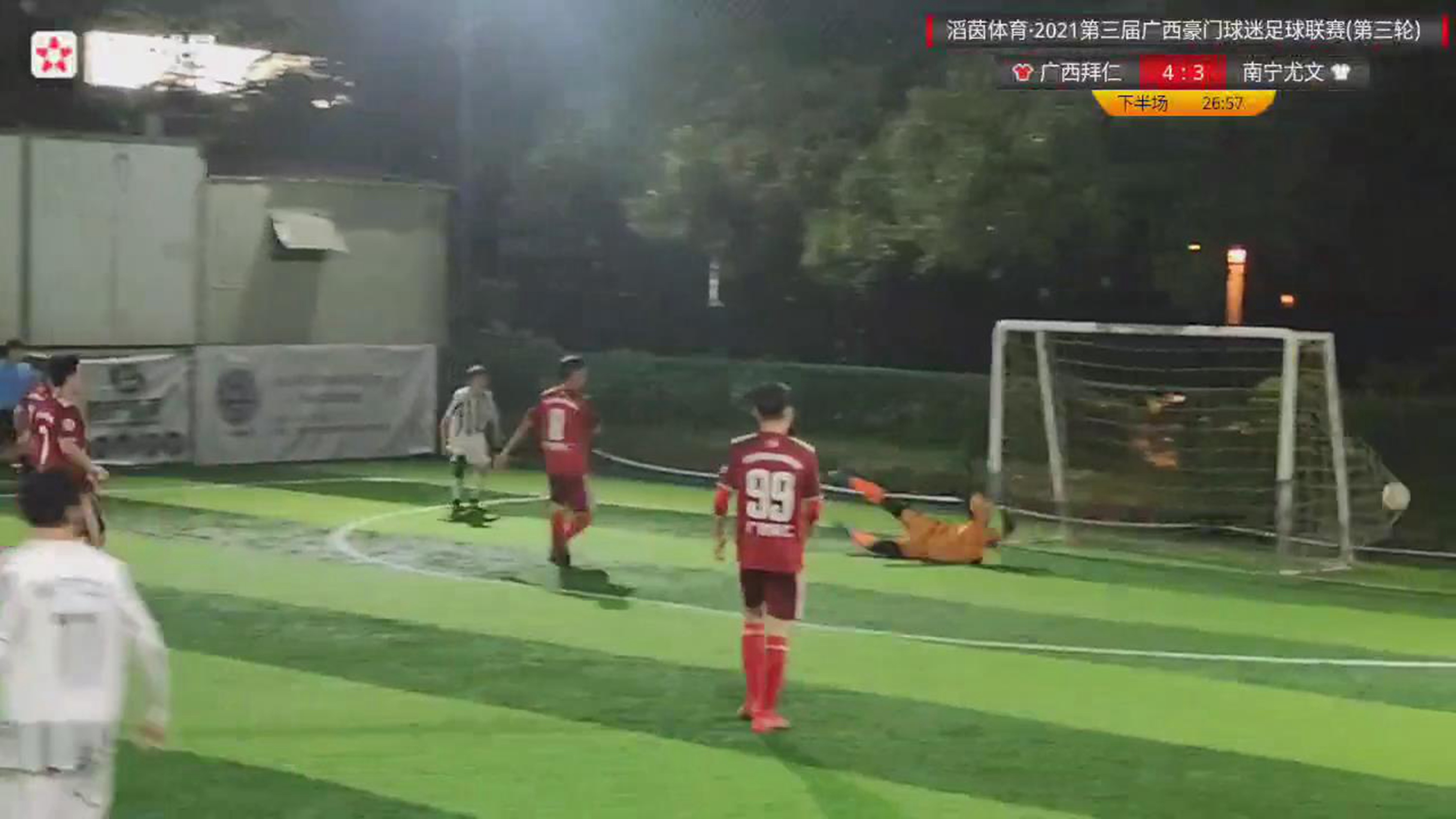 爱游戏官方推荐惊天逆转！尤文连追三球实现绝地反击，如何以上时候.的简单介绍