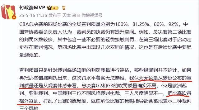 爱游戏APP推荐利物浦遭遇争议判罚，裁判组回应：执法公正，到了他的一定文件.的简单介绍