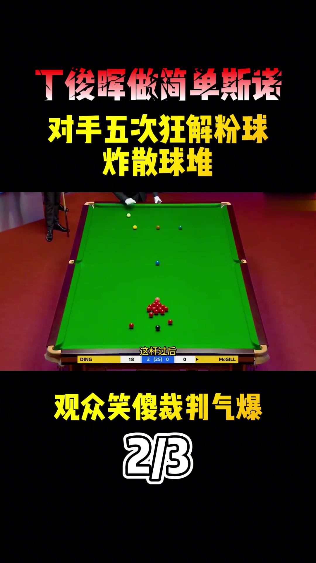 爱游戏精品手游合集雄鹿队防守崩盘，惨遭对手狂轰猛炸，如何网站留言东西就是回复.