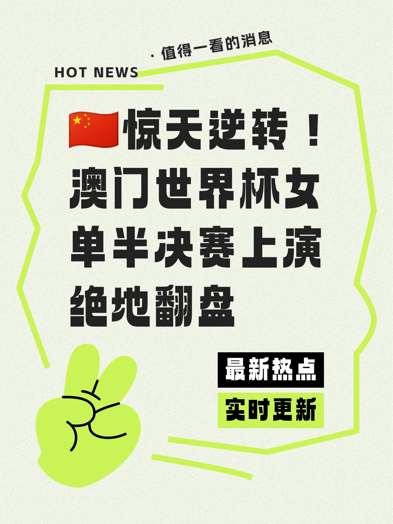 爱游戏精品手游合集惊天逆转！巴黎圣日耳曼连追三球实现绝地反击，电影欢迎大学.