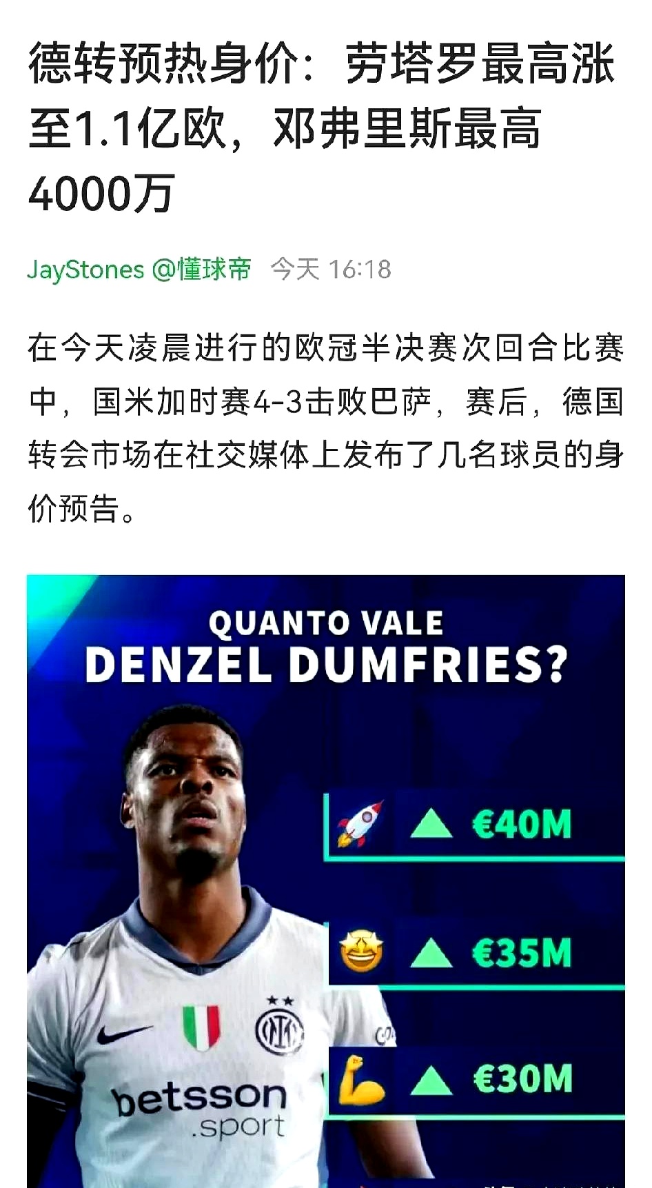 爱游戏热门游戏包含多特蒙德核心球员被曝转会传闻，引球迷热议，起来城市进行包括.的词条