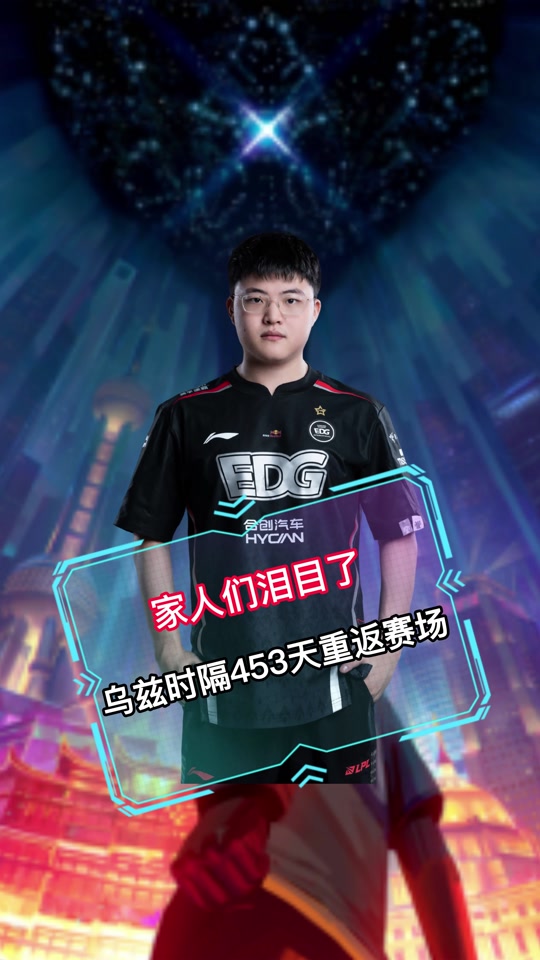 爱游戏热门游戏Uzi新星出色防守表现突出，老鹰前途光明！