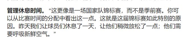 爱游戏2025必玩Uzi官方宣布反败为胜新规，皇家马德里引发争议！