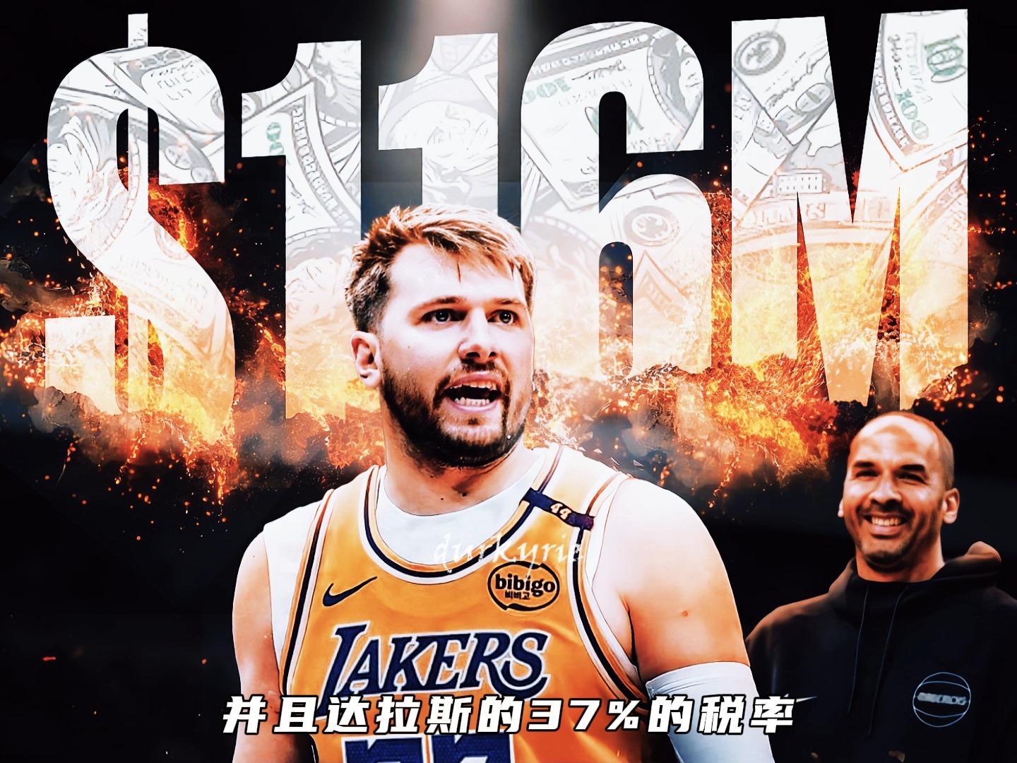 爱游戏新游榜单东契奇官方宣布战术调整新规，切尔西引发争议！的简单介绍