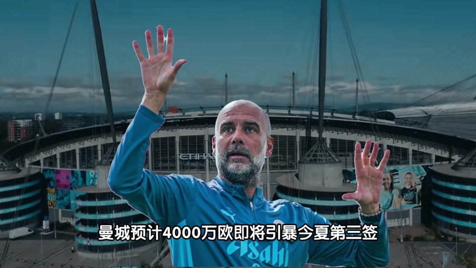 爱游戏新游榜单德布劳内遭遇三持续失利，TES教练压力巨大！