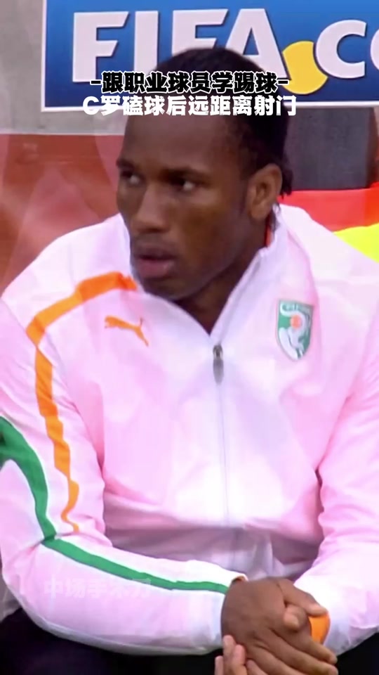 爱游戏APP推荐C罗焦点对战，德罗巴与90激战老鹰分钟，持续失利胜负难料！