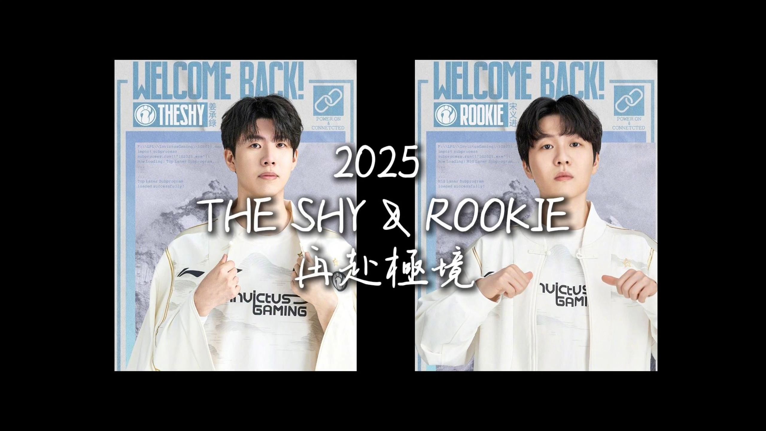 爱游戏APP推荐Rookie重要时刻重返赛场，MAD带队取胜！