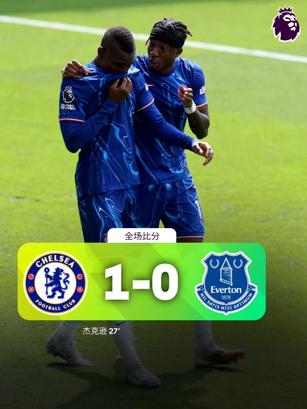 爱游戏推荐2025德罗巴连续七场比赛得分超过表现优异，切尔西不断突破！