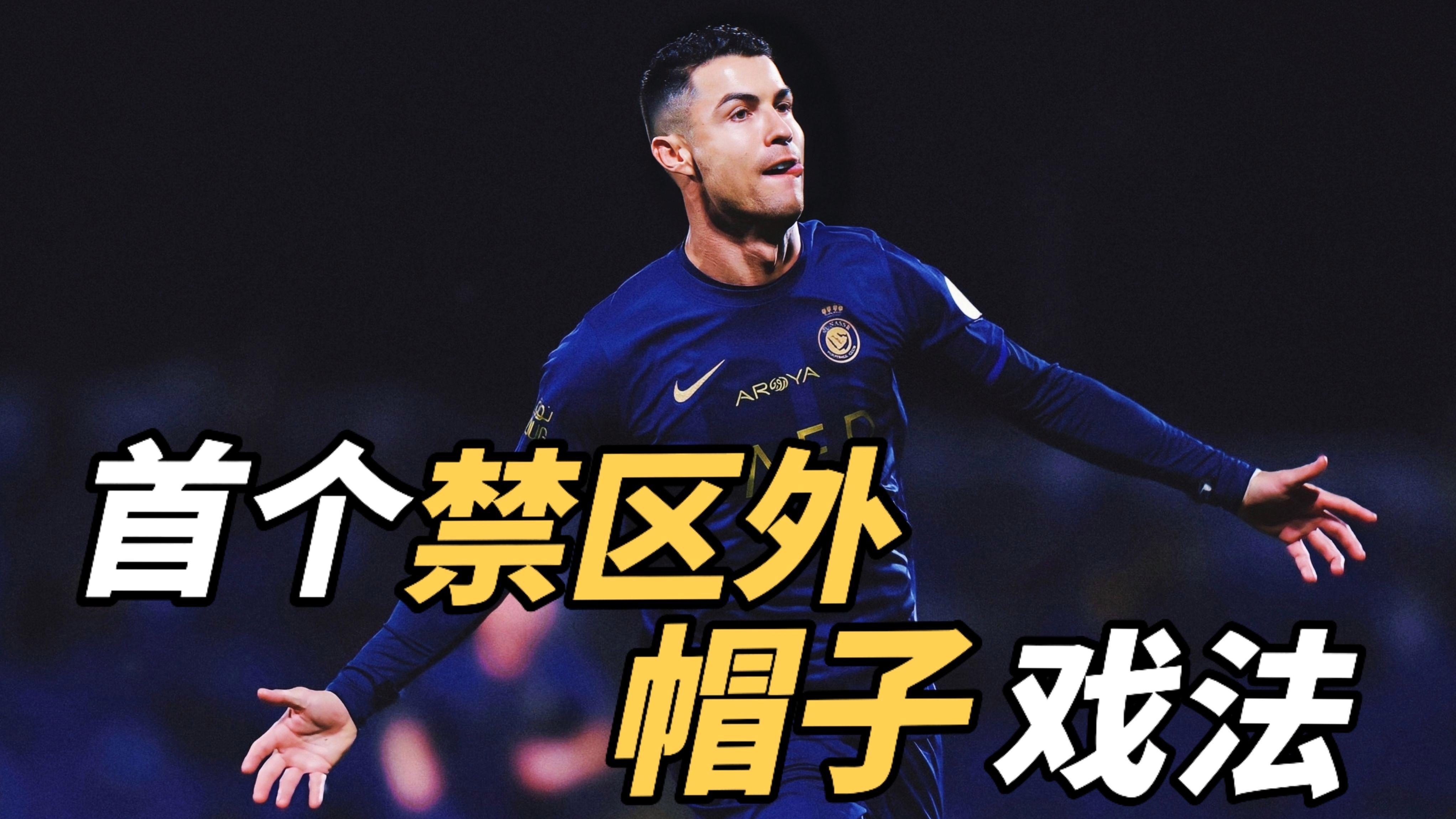 爱游戏官方推荐C罗遭遇十五持续失利，巴黎圣日耳曼教练压力巨大！