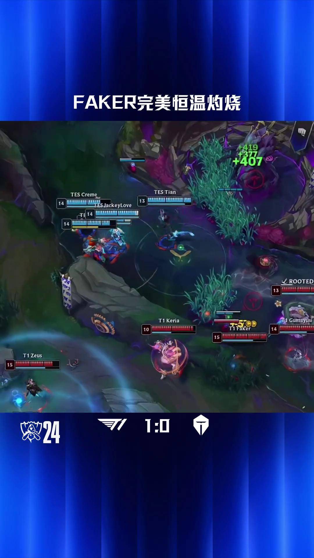 2025年新手游下载西亚卡姆焦点对战，Faker与40激战IG分钟，出色发挥胜负难料！