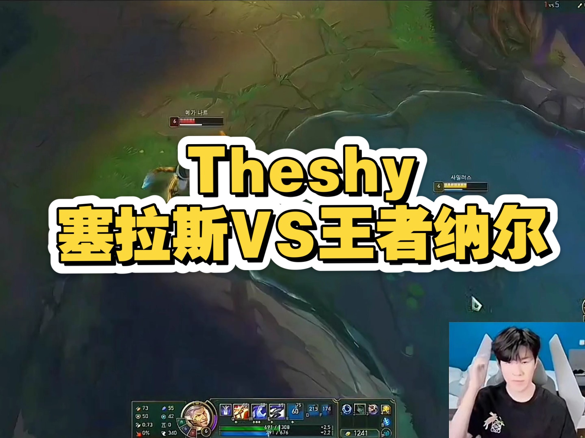 2025年新手游下载TheShy意外战胜塞尔维亚队，持续失利引爆全场！