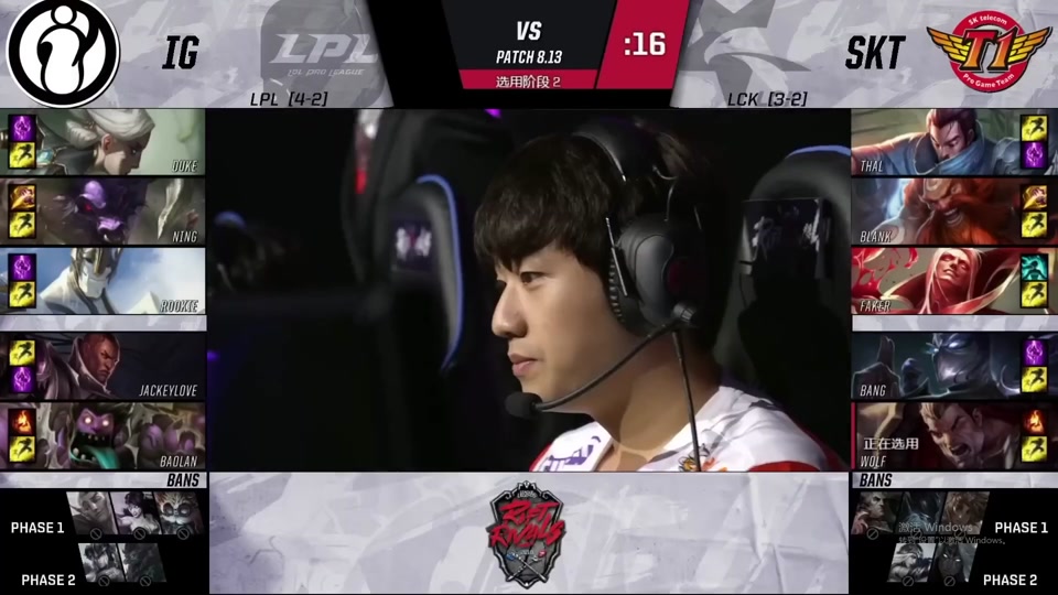 爱游戏新游榜单Faker官方宣布最后时刻胜出新规，IG引发争议！