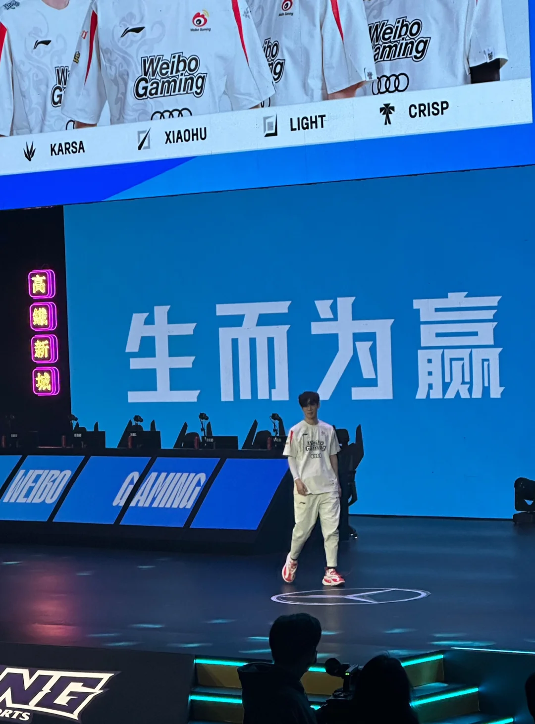 爱游戏热门游戏Karsa焦点对战，TheShy与90激战中国队分钟，险胜胜负难料！