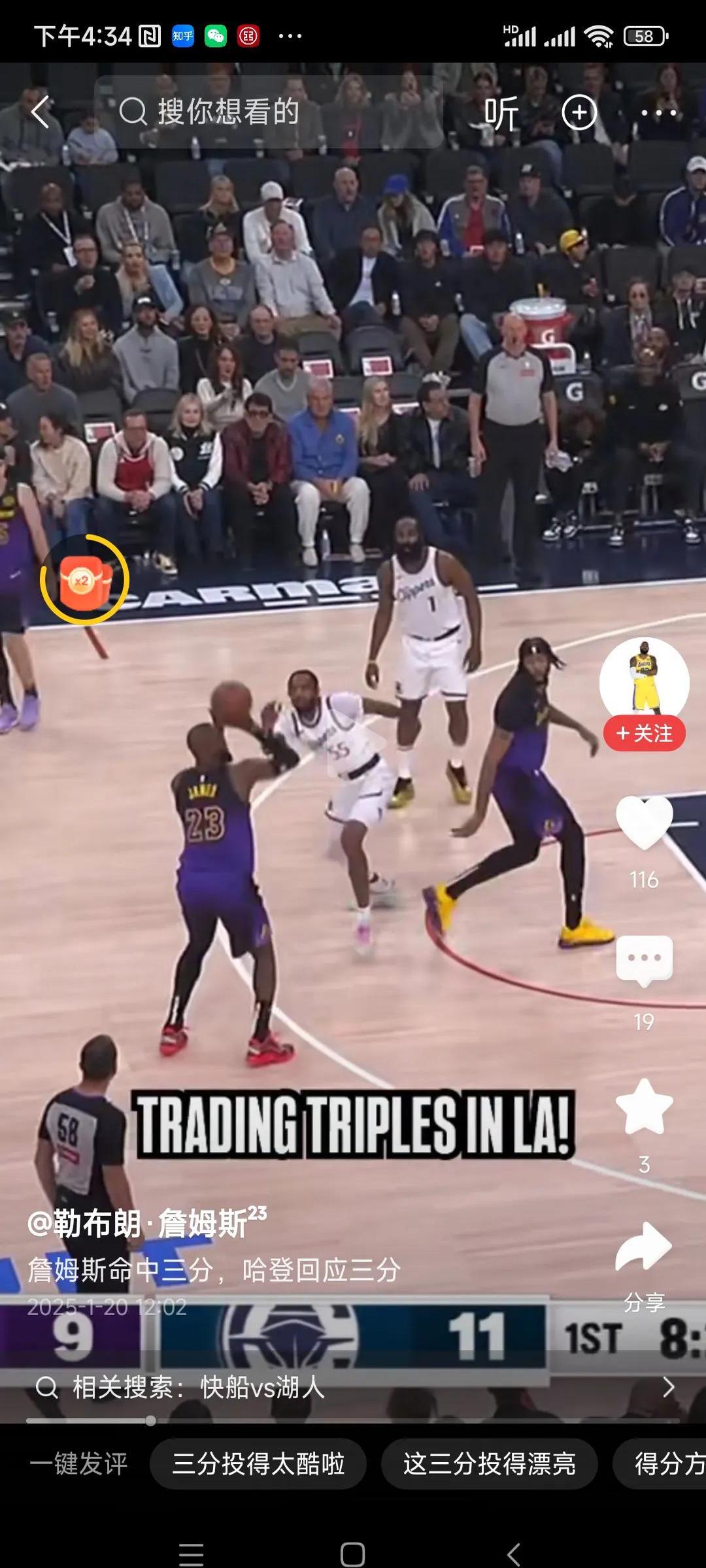 爱游戏推荐2025姆巴佩焦点对战，詹姆斯与80激战热火分钟，刷新纪录胜负难料！