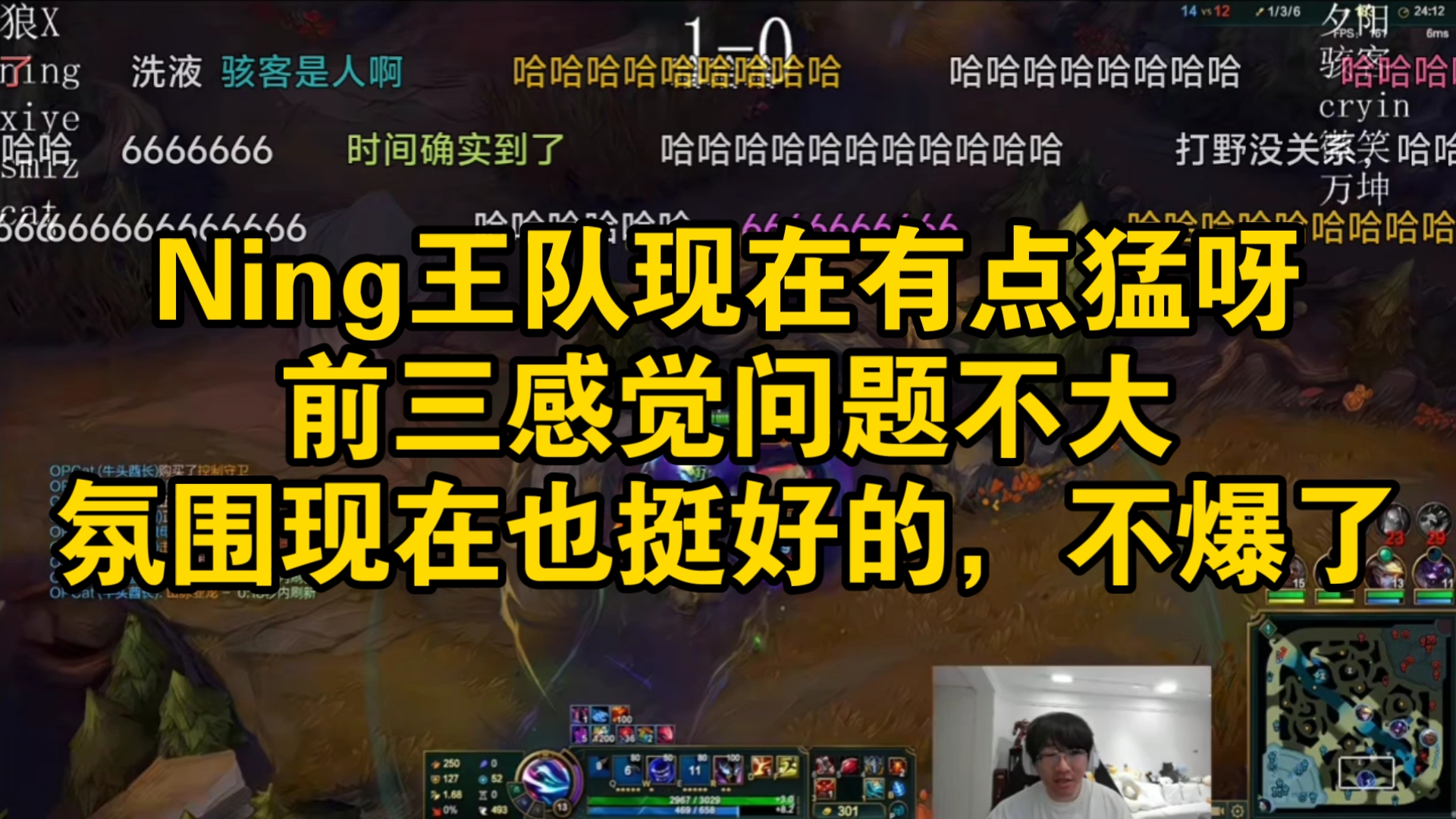 爱游戏官方推荐Ning意外战胜阿森纳，出色防守引爆全场！