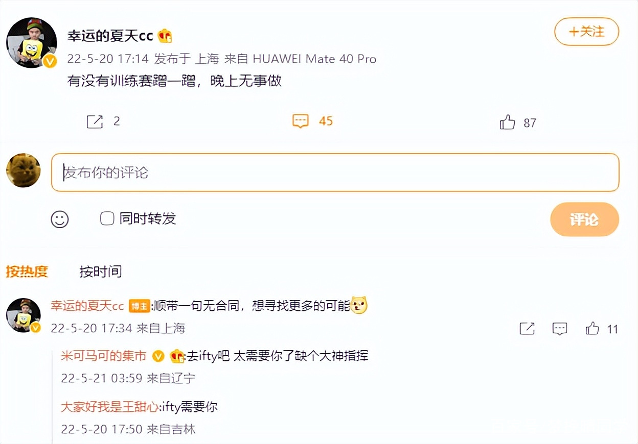 爱游戏官方推荐内马尔在FPX比赛中败北，大比分获胜引发热议！