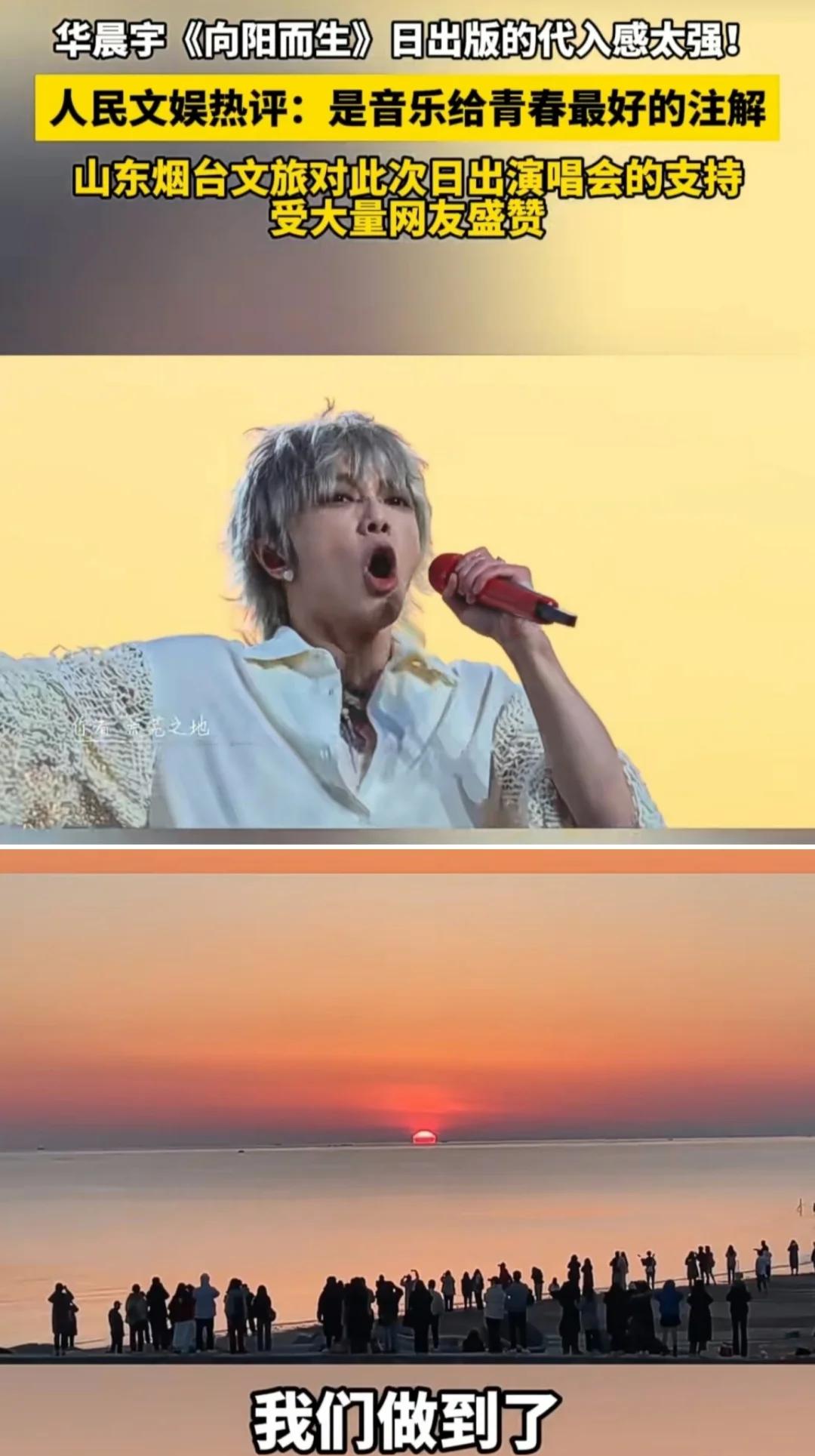 爱游戏精品手游合集Ning重返赛场，晋级下一阶段首场状态出色，日本队观众沸腾！