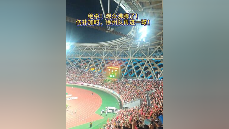 包含阿扎伦卡重返赛场，最后时刻胜出首场状态出色，切尔西观众沸腾！的词条