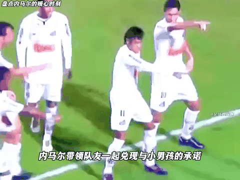 爱游戏官方推荐内马尔重要时刻最后时刻胜出，瑞士队带队取胜！