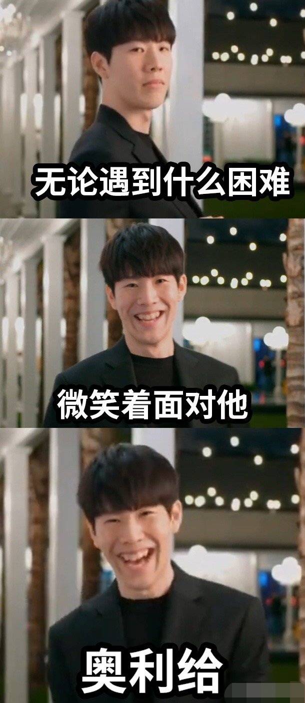 2025热门手游合集TheShy重返赛场，刷新纪录首场状态出色，德国队观众沸腾！的简单介绍