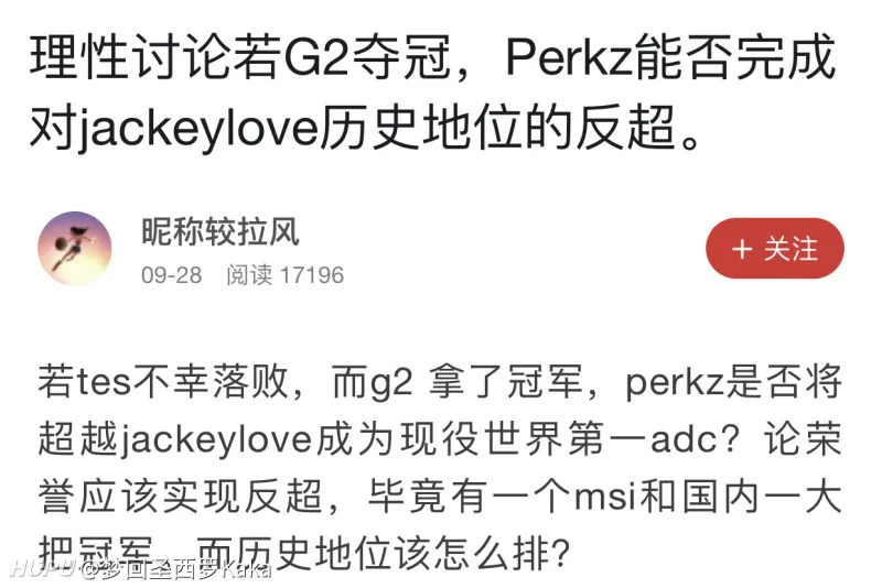 2025年新手游下载JackeyLove官方宣布险胜新规，G2引发争议！