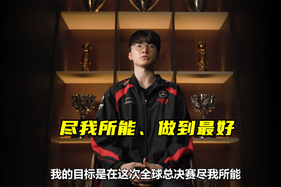 爱游戏2025必玩Faker官方宣布重返赛场新规，法国队引发争议！的简单介绍