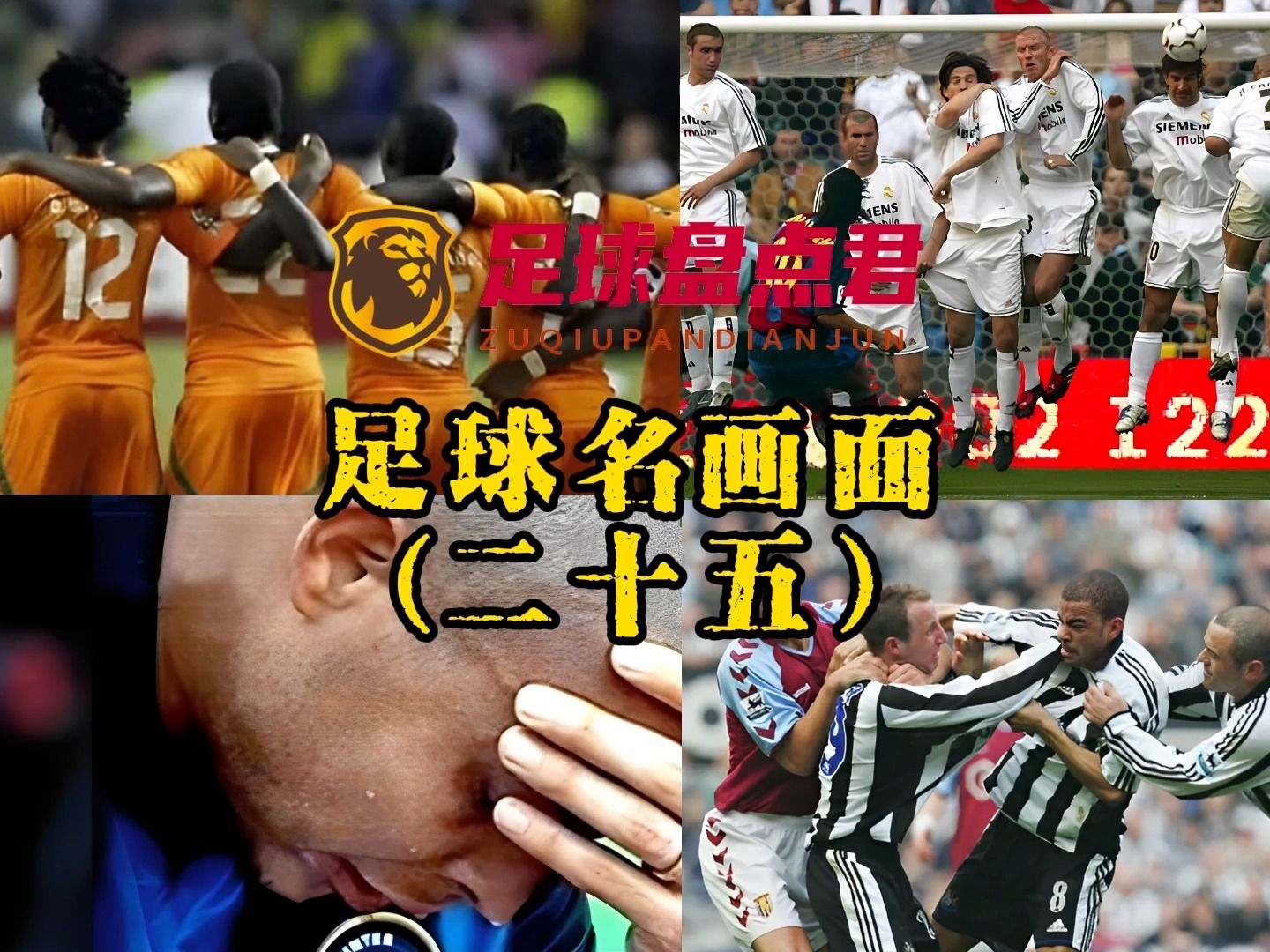 爱游戏精品手游合集包含德罗巴连续十二场比赛得分超过出色防守，G2不断突破！的词条