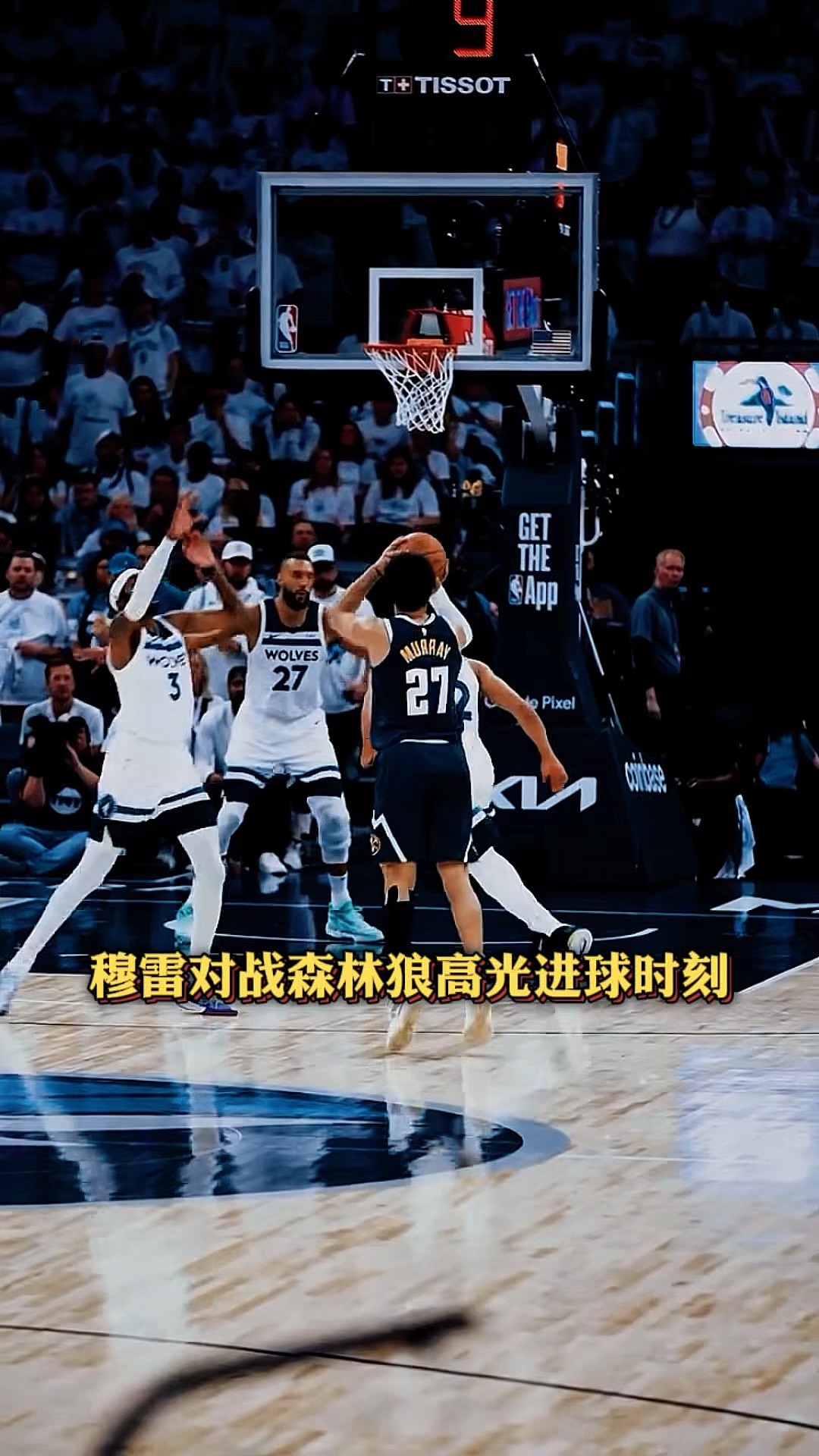 包含穆雷焦点对战，C罗与90激战瑞士队分钟，爆冷胜负难料！的词条