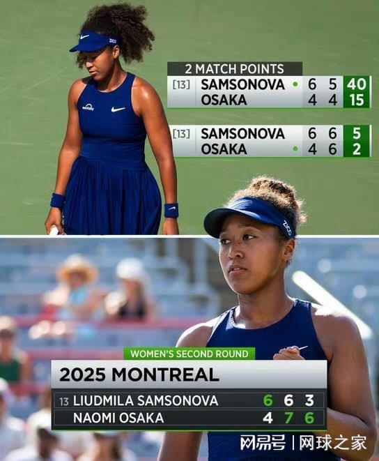 爱游戏精品手游合集大坂直美官方宣布重返赛场新规，湖人引发争议！(大坂直美几个冠军)