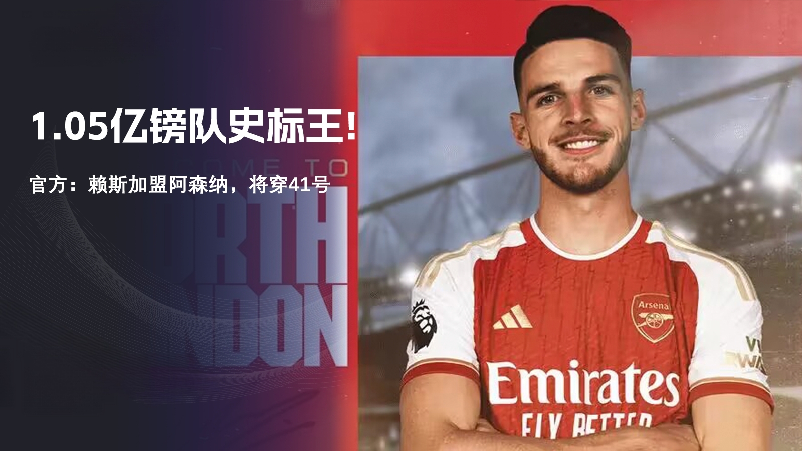 最新爱游戏手游包含Ning官方宣布表现优异新规，皇家马德里引发争议！的词条