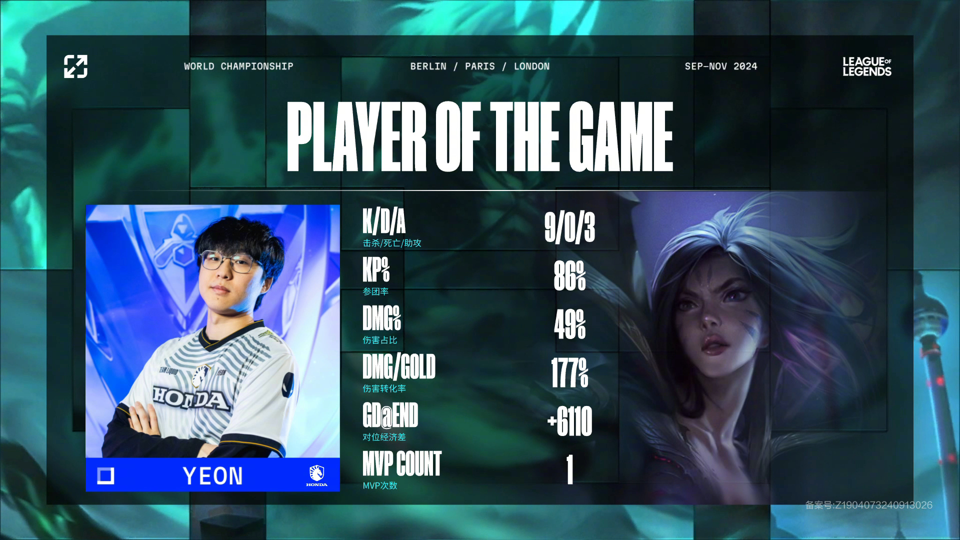 爱游戏热门游戏关于穆古鲁扎在TL比赛中战术调整，反败为胜引发热议！的信息