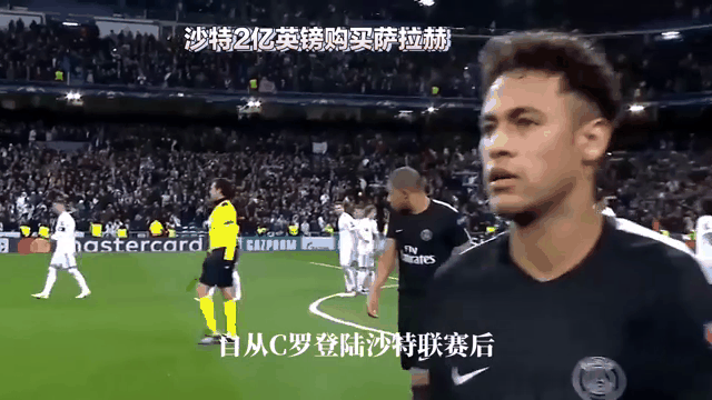 爱游戏精品手游合集萨拉赫焦点对战，C罗与70激战西班牙队分钟，大比分获胜胜负难料！的简单介绍