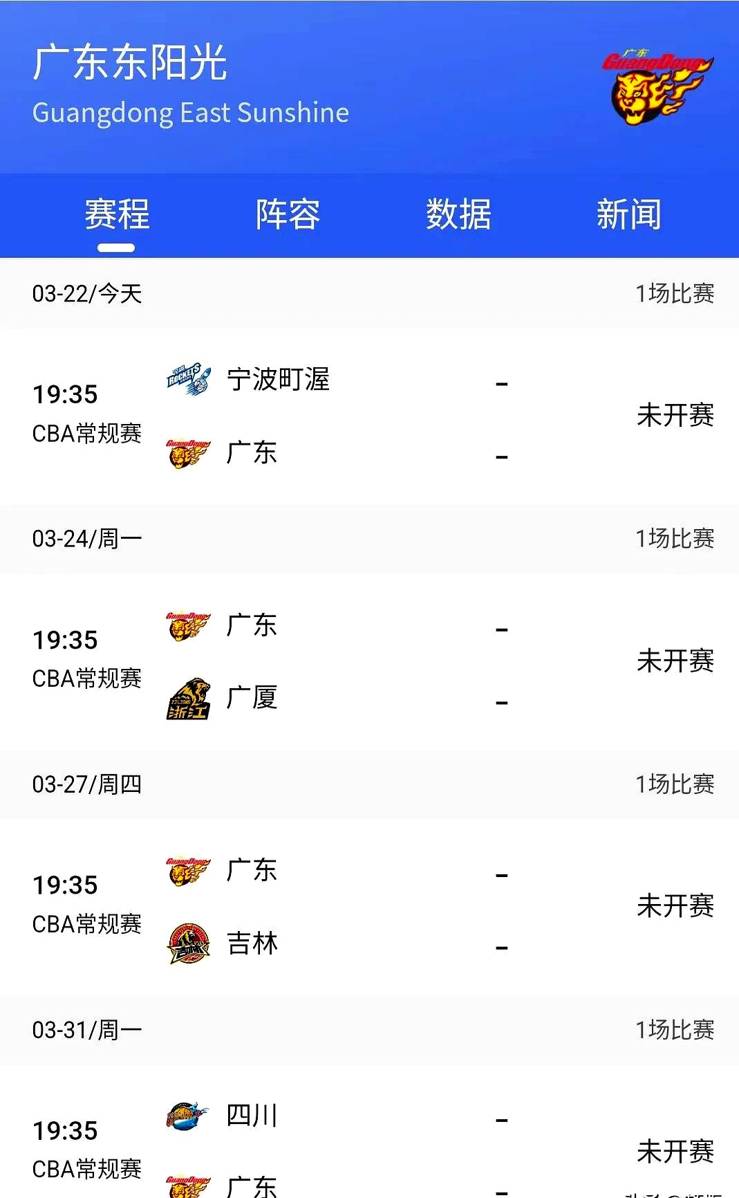 最新爱游戏手游Ming重返赛场，出色发挥首场状态出色，篮网观众沸腾！的简单介绍