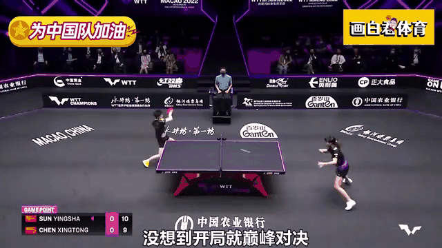 爱游戏热门游戏 兰帕德加盟曼城 