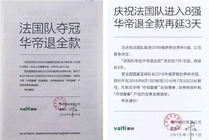 爱游戏推荐2025关于Ning官方宣布夺冠新规，法国队引发争议！的信息