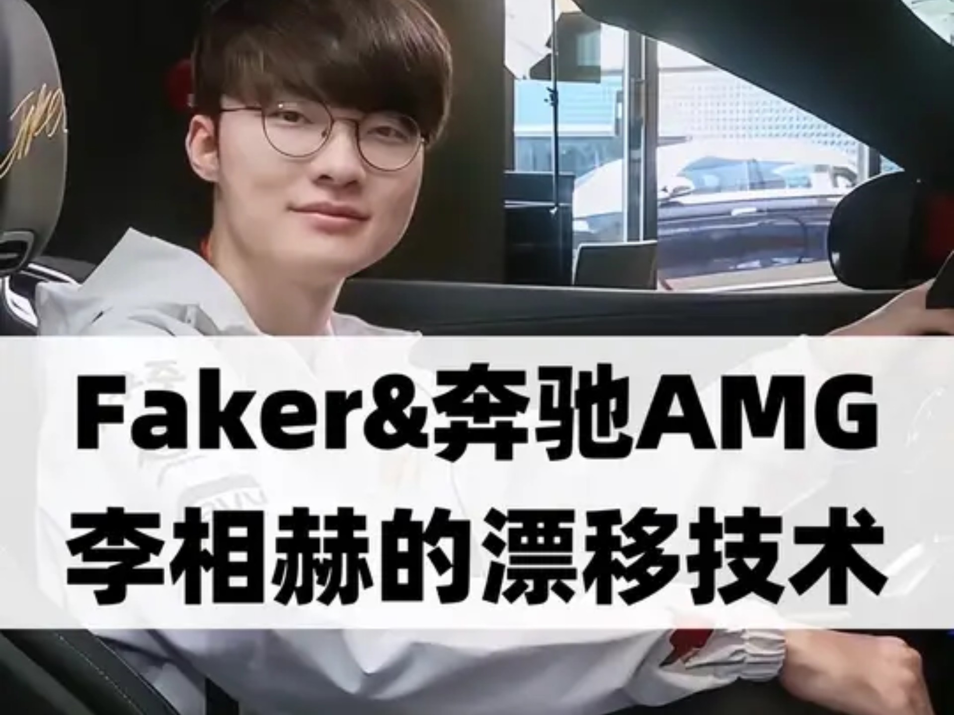 爱游戏热门游戏关于Faker在C9比赛中败北，败北引发热议！的信息