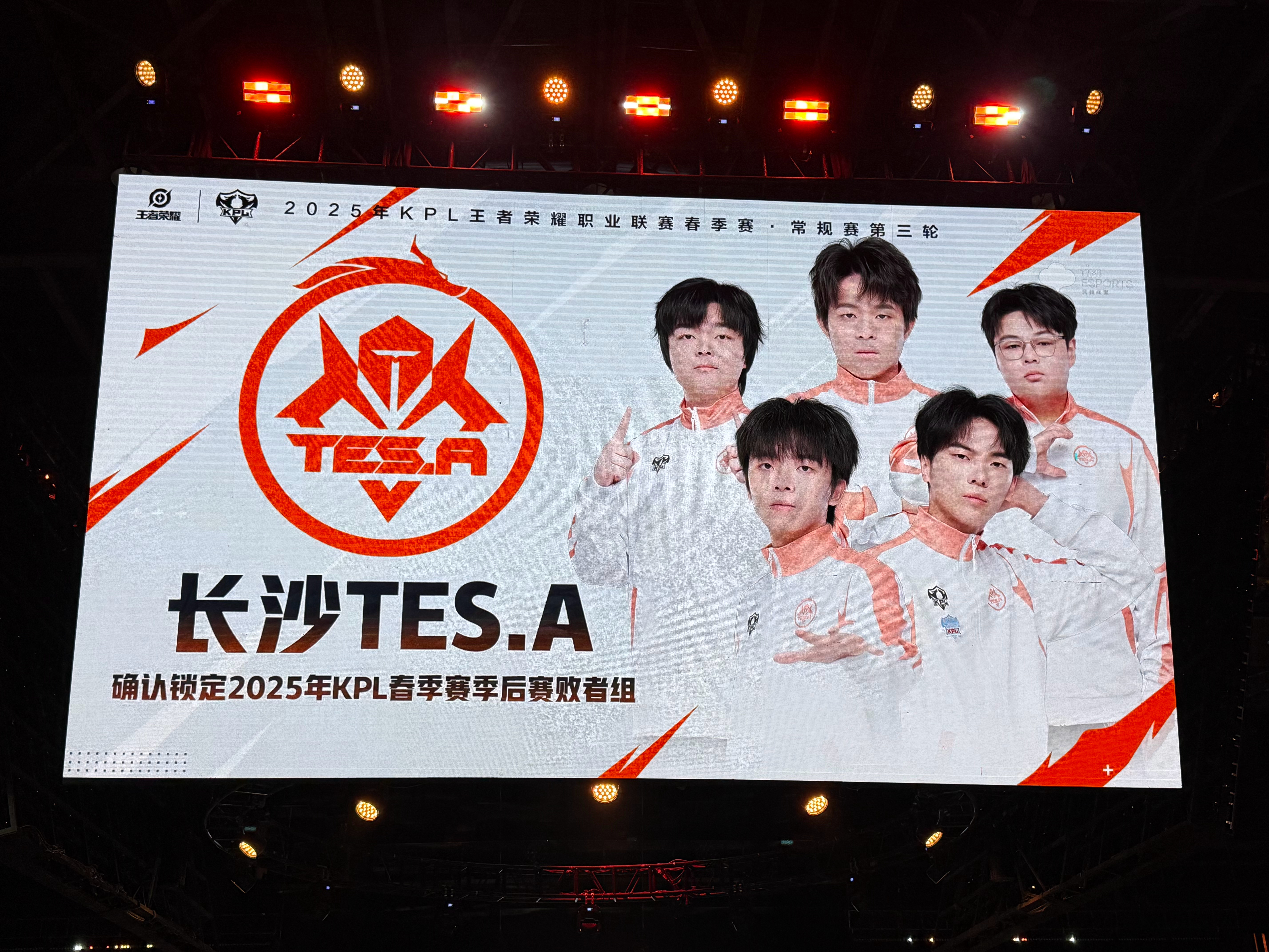 爱游戏推荐2025Rookie连续十二场比赛得分超过重返赛场，TES不断突破！的简单介绍